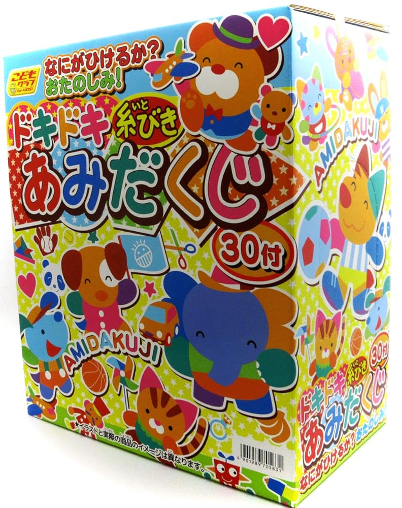 あみだくじ様用25枚セット あみだくじ様用25枚セット あみだくじ様用25枚セット あみだくじ